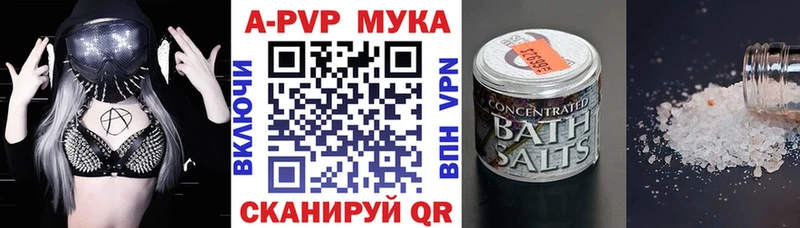 Купить закладку Альфа ПВП Cocaine Меф Амфетамин ГАШ Козьмодемьянск