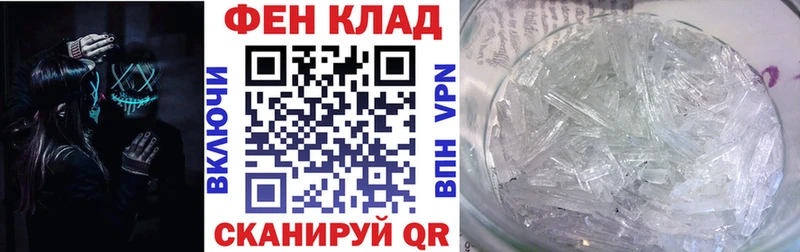 Купить где  Козьмодемьянск  Amphetamine Розовый 
