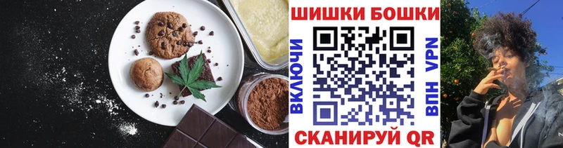Cannafood конопля  Купить закладки  Козьмодемьянск 