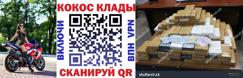 COCAIN 97%  Купить где  Козьмодемьянск 