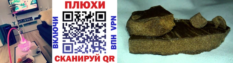 ГАШИШ гашик  Купить закладки  Козьмодемьянск 