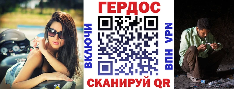 Героин герыч  Купить где  Козьмодемьянск 