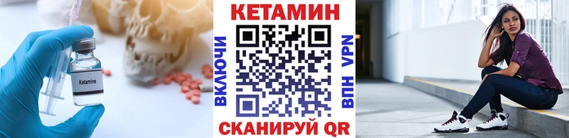 Кетамин ketamine  Купить  Козьмодемьянск 