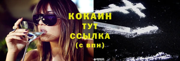 кристаллы Горняк
