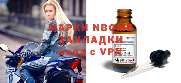 сатива Горнозаводск