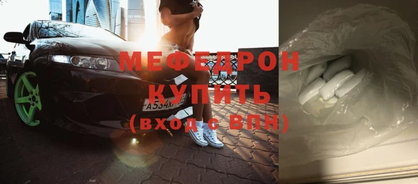 твердый Горно-Алтайск