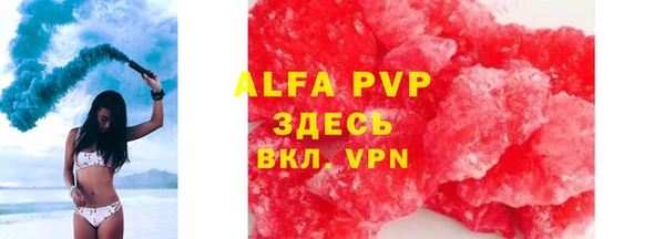 кристаллы Горняк