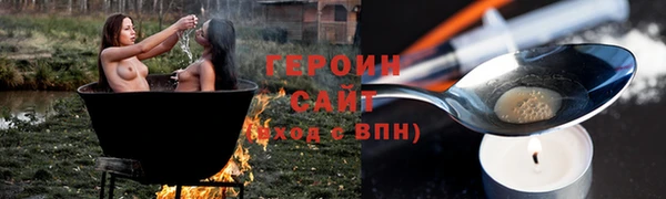 кристаллы Горняк