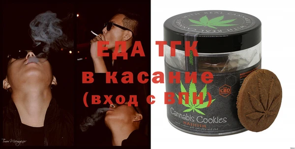 кристаллы Горняк