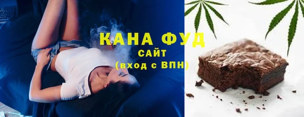 сатива Горнозаводск