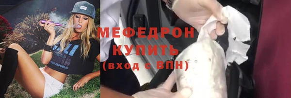 твердый Горно-Алтайск