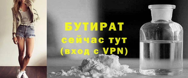 кристаллы Горняк
