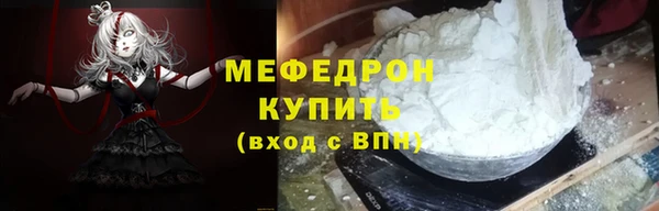 мет Гусь-Хрустальный