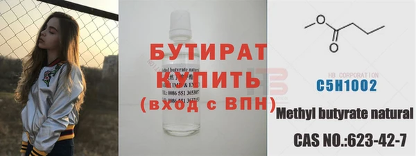 PSILOCYBIN Гусиноозёрск