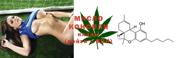 кристаллы Горняк