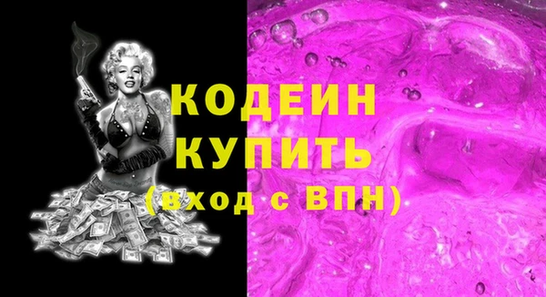 кристаллы Горняк