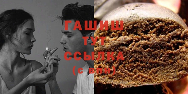 кристаллы Горняк
