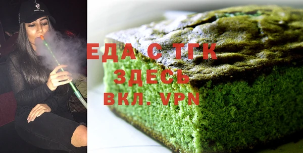 кристаллы Горняк