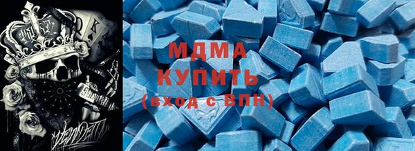 кристаллы Горняк
