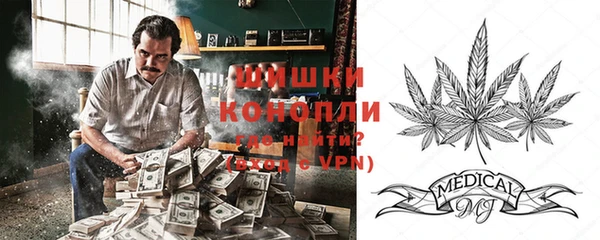 кристаллы Горняк