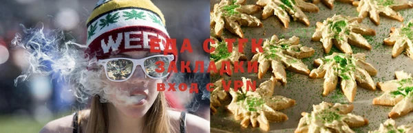 кристаллы Горняк