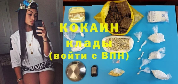 мет Гусь-Хрустальный