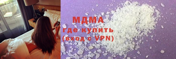 кристаллы Горняк
