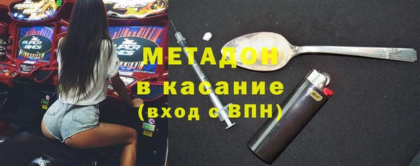 кристаллы Горняк