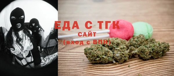 твердый Горно-Алтайск