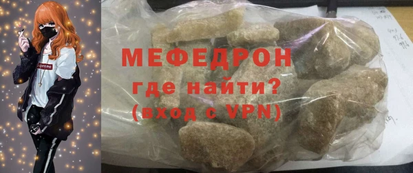 кристаллы Горняк
