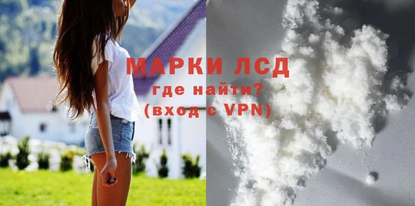кристаллы Горняк