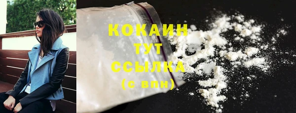 мет Гусь-Хрустальный