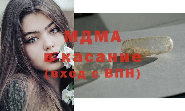 сатива Горнозаводск