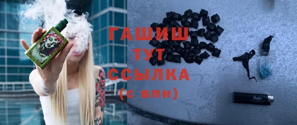 сатива Горнозаводск
