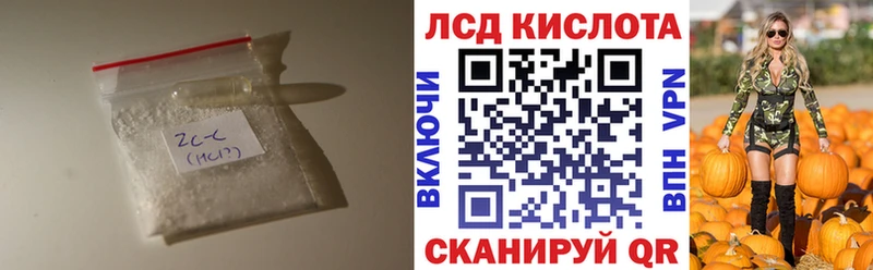 Лсд 25 экстази кислота  Купить где  Козьмодемьянск 