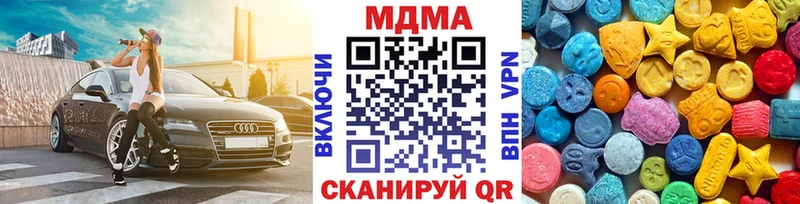 MDMA Molly  Купить где  Козьмодемьянск 