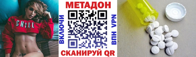 МЕТАДОН белоснежный  Купить  Козьмодемьянск 